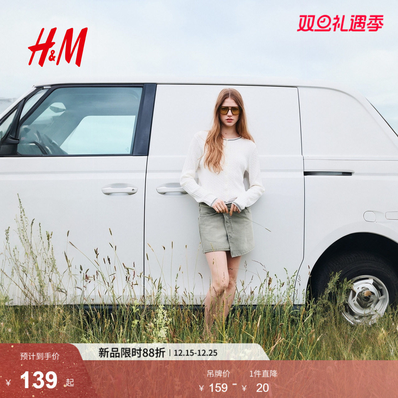 HM女装毛针织衫2025冬季新款圆领时尚气质雅致绞花开衫1289