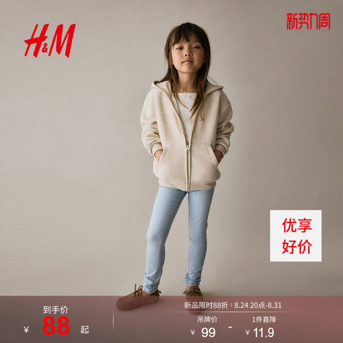 商场同款
