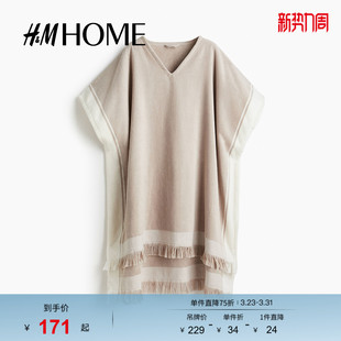 下摆流苏毛巾1264792 V领披肩式 HOME家具饰品毛巾春季