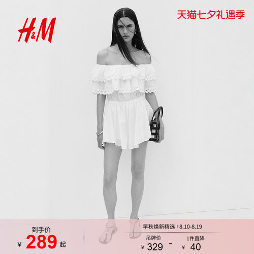 商场同款