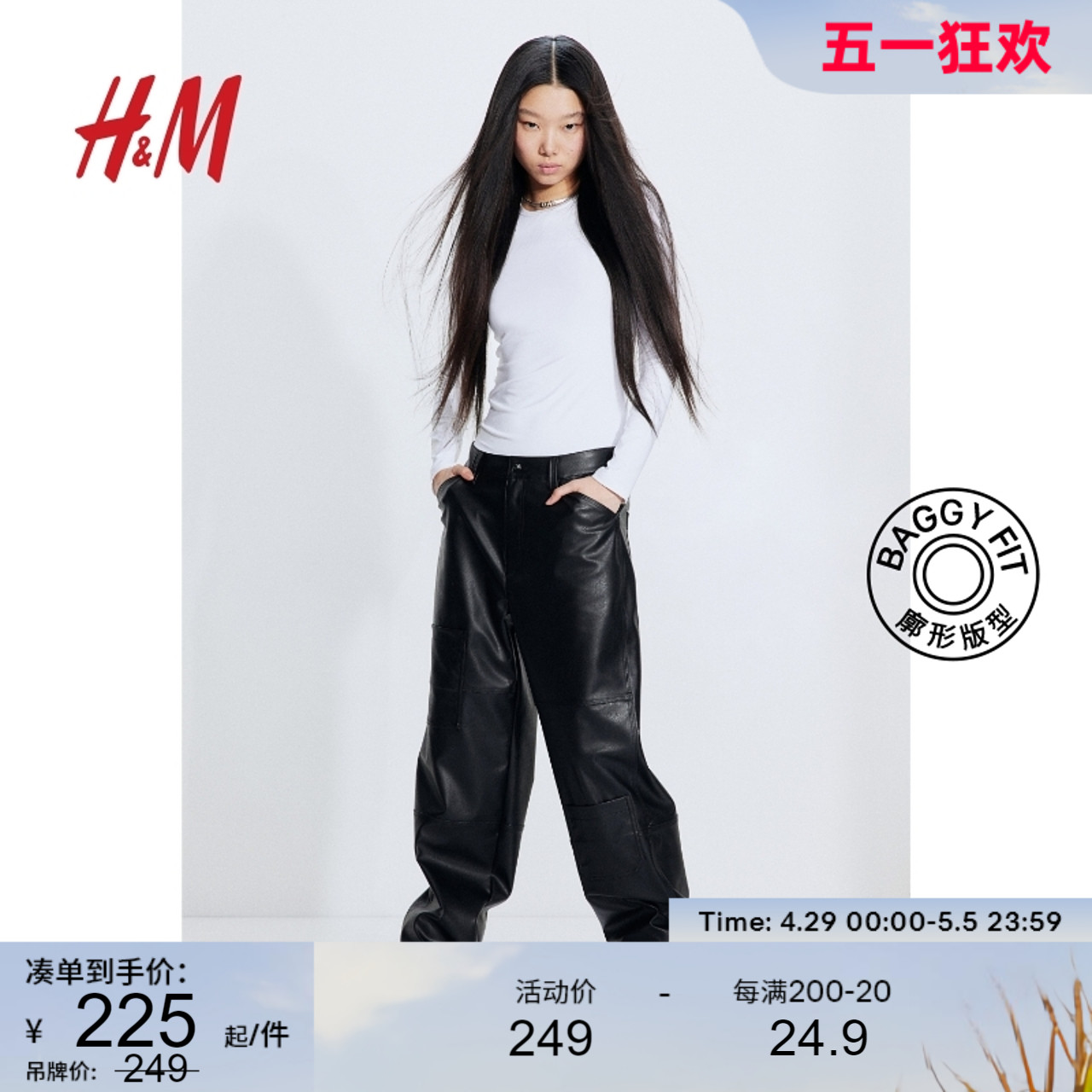 hm长裤工装裤H&M时尚高腰