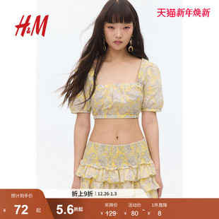 绑带设计棉质上衣1282790 新款 HM女装 2025年秋季
