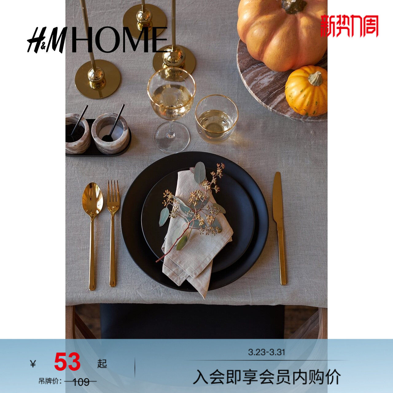 HM HOME家居用品餐饮具北欧简约优雅2件装水洗亚麻餐巾090