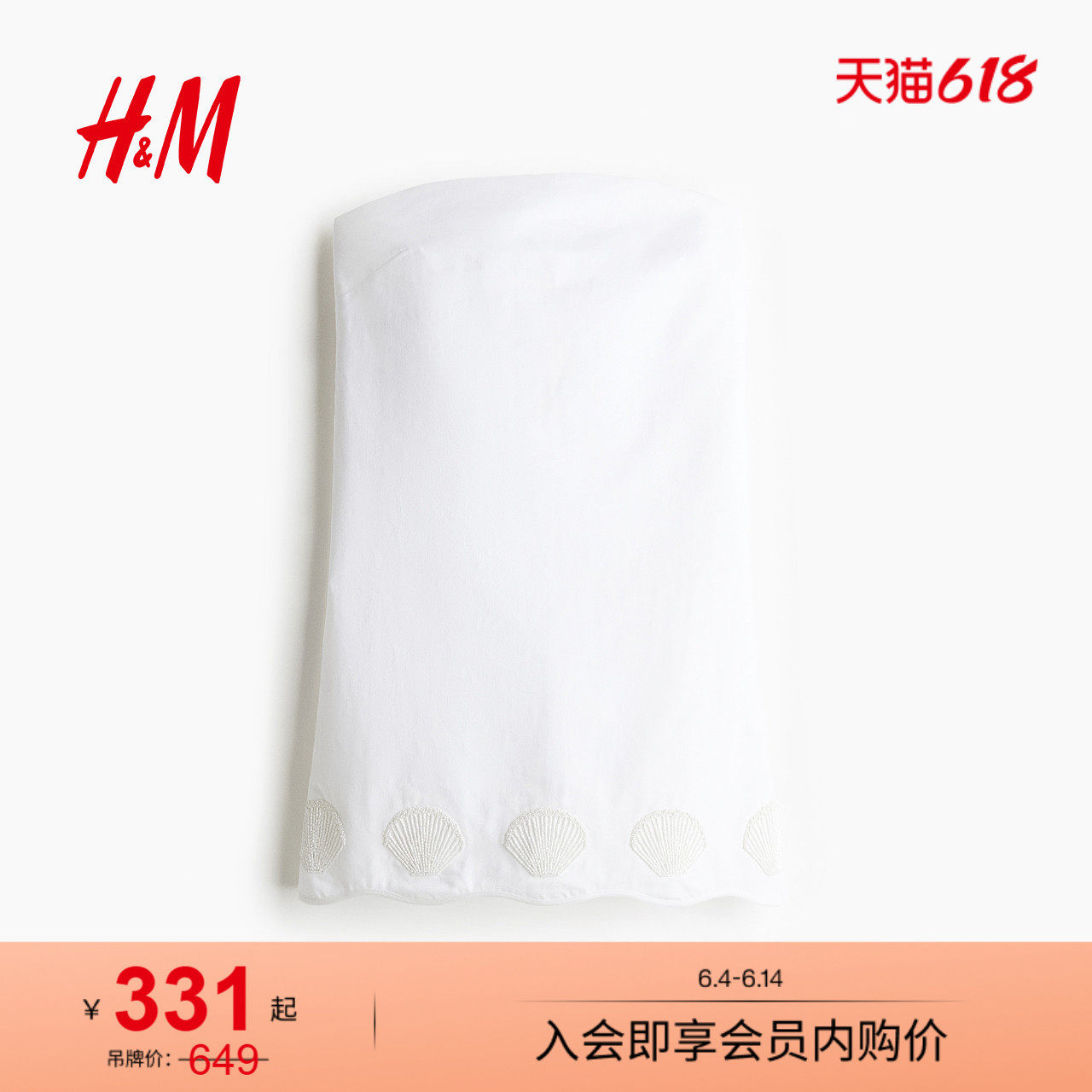 HM女装连衣裙夏季美式甜心风时尚休闲钉珠装饰束腰连衣裙1290396
