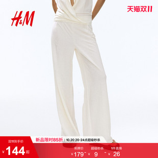 HM女装裤子2026秋季新款柔雅都市风松紧腰立体西装休闲裤1348974