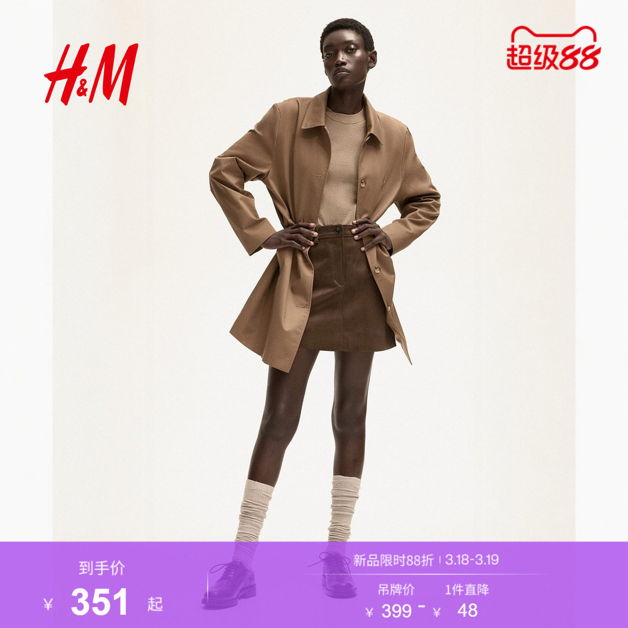 HM女装风衣冬季巴恩风长款外套休闲轻便单排扣气质大衣128272