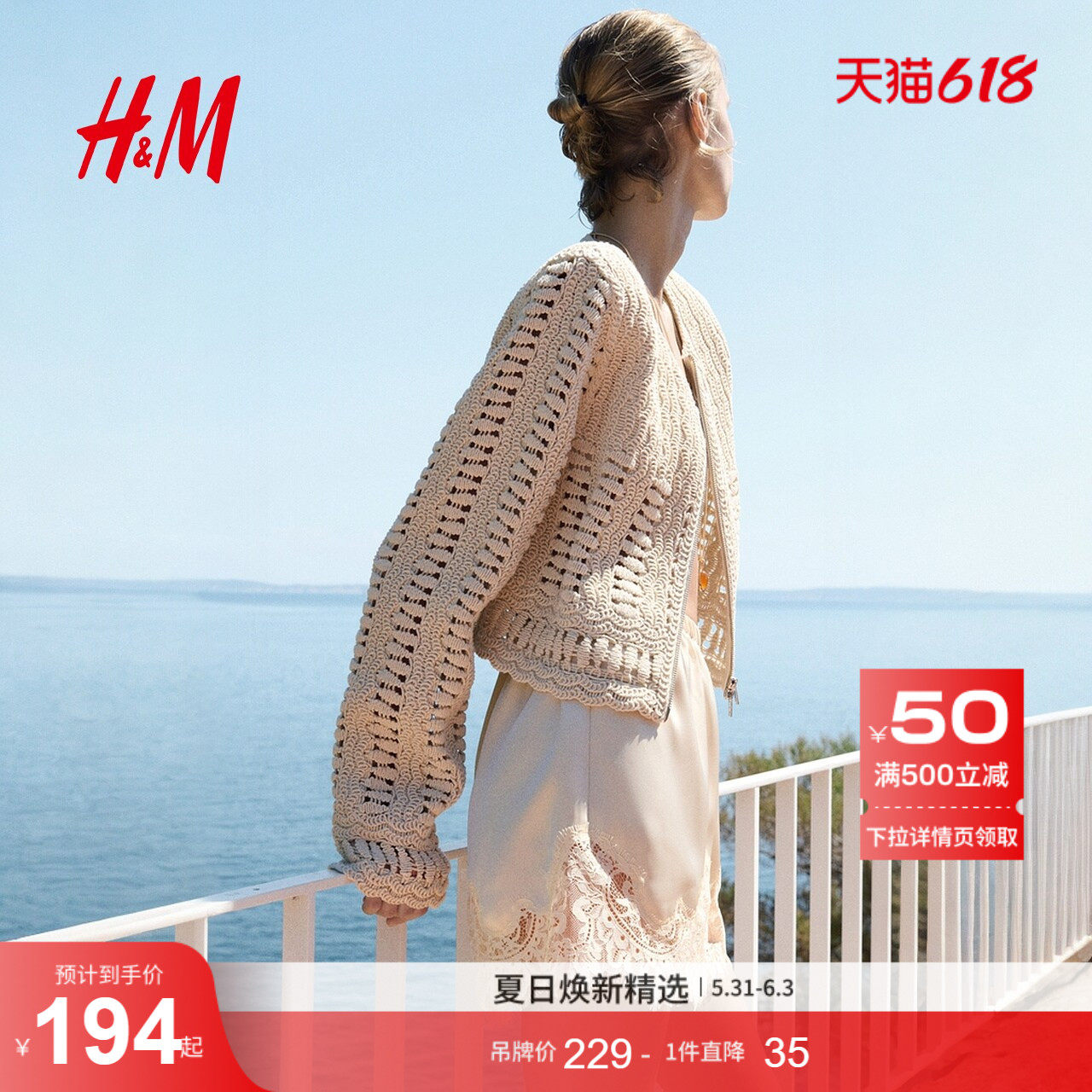 HM女装裤子2026夏季新款蕾丝风休闲裤宽松质感缎质短裤1346287