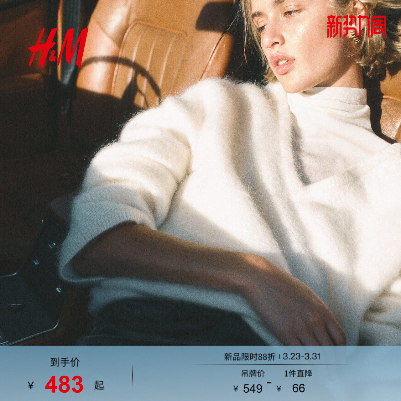 HM女装毛针织衫春季row系针织衫大廓形马海毛套衫1248344