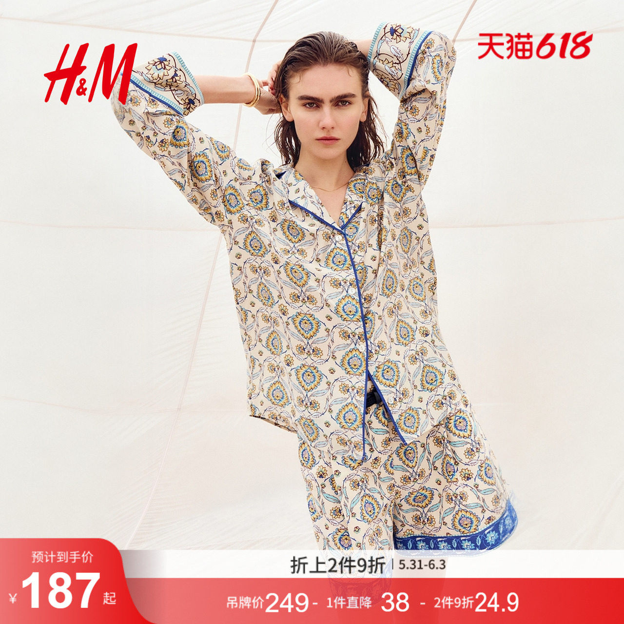 HM2026夏季新款女装配腰带亚麻混纺短裤1317532