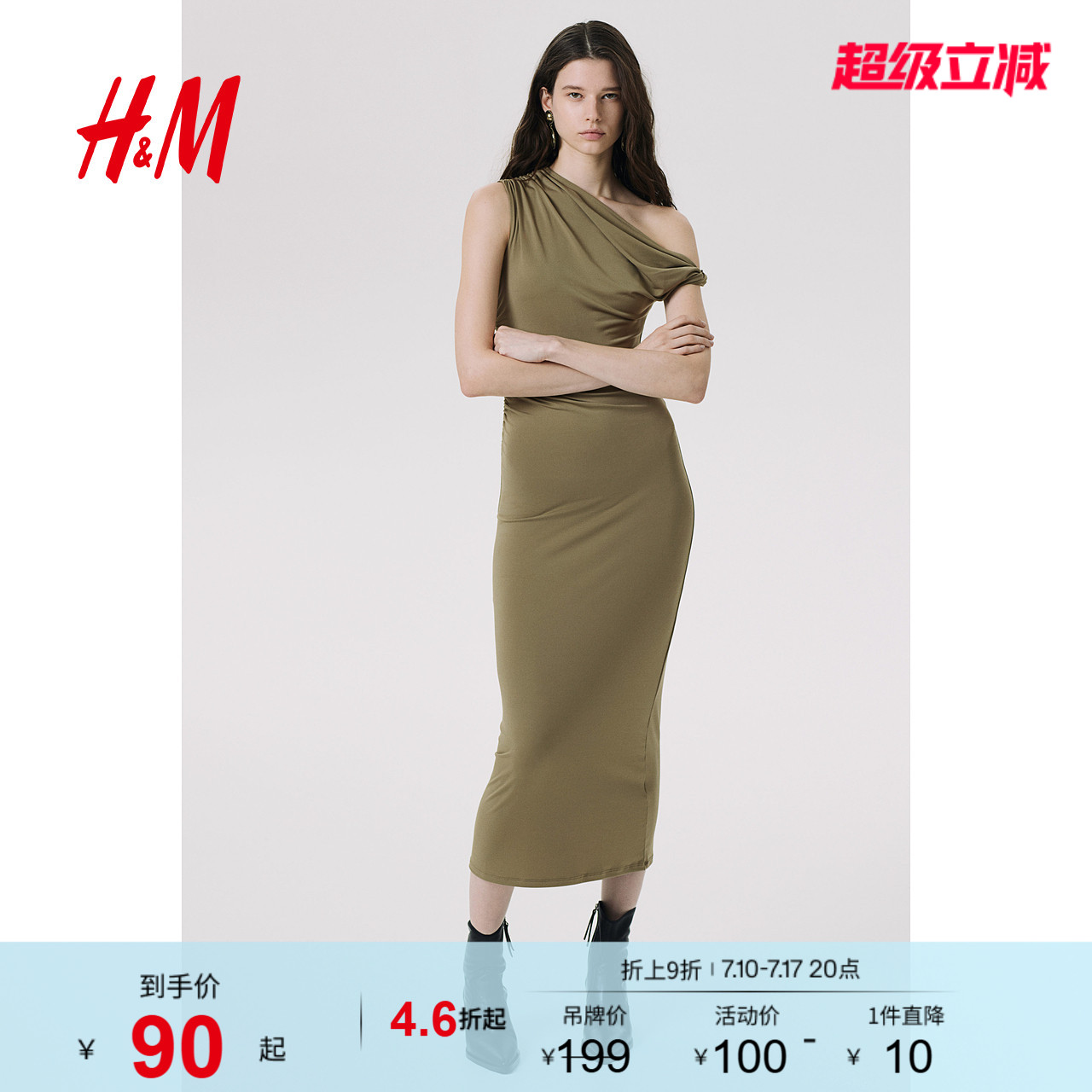 HM女装连衣裙夏季斜肩型修身掐腰扭结单肩礼服裙1265423