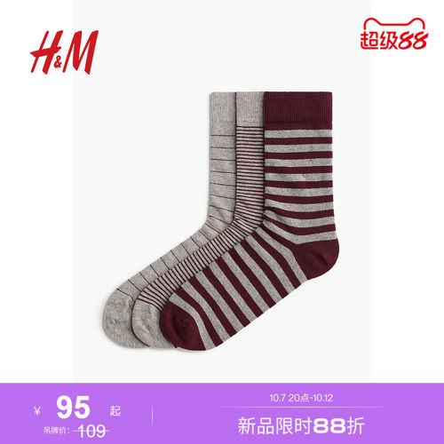商场同款