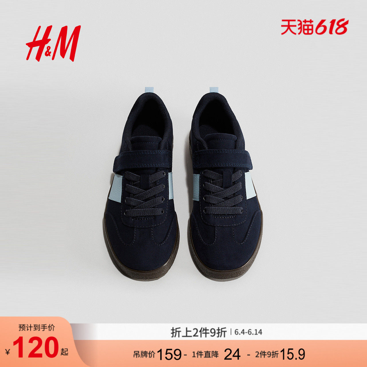 HM童装儿童男童运动鞋夏季洋气时尚外出舒适休闲鞋1293409