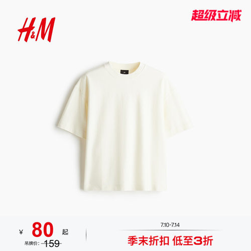 商场同款