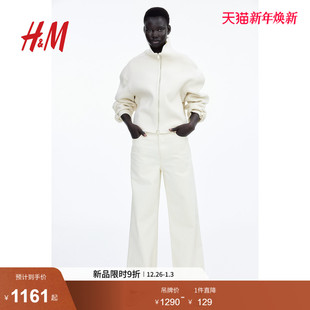 毛呢外套2025冬季 开衫 新款 短款 外套1265266 手工羊毛长袖 HM女装