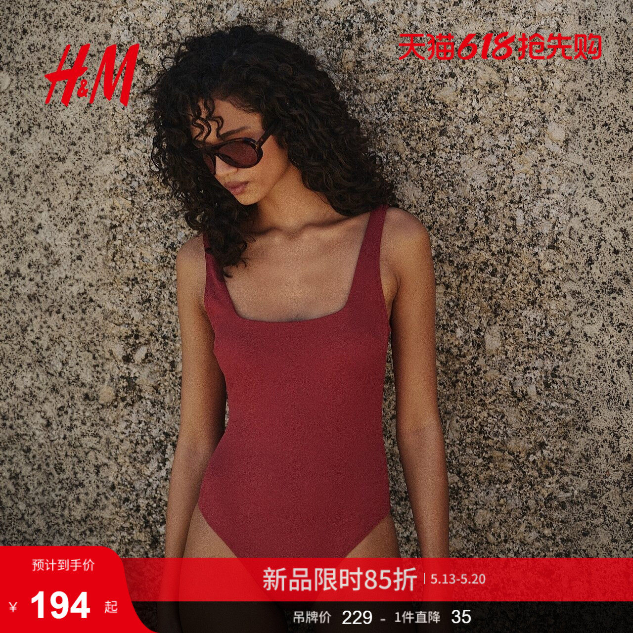 HM2026夏季新款女装带衬垫罩杯连体泳衣1310638