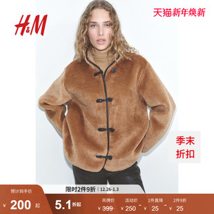 休闲毛茸保暖开衫 立领宽松时尚 1246402 短外套冬季 HM女装