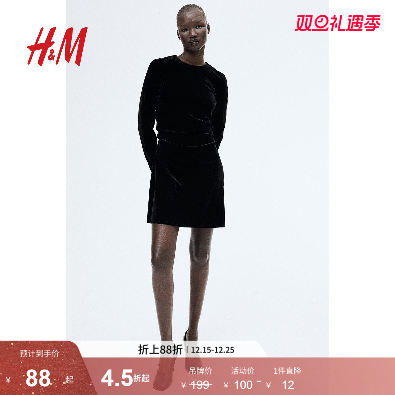 HM女装连衣裙冬季圆领收腰礼服时尚休闲长袖气质裙子1246890