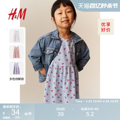 HM童装女童裙子2024夏季新款棉质时髦可爱花卉印花连衣裙1157735