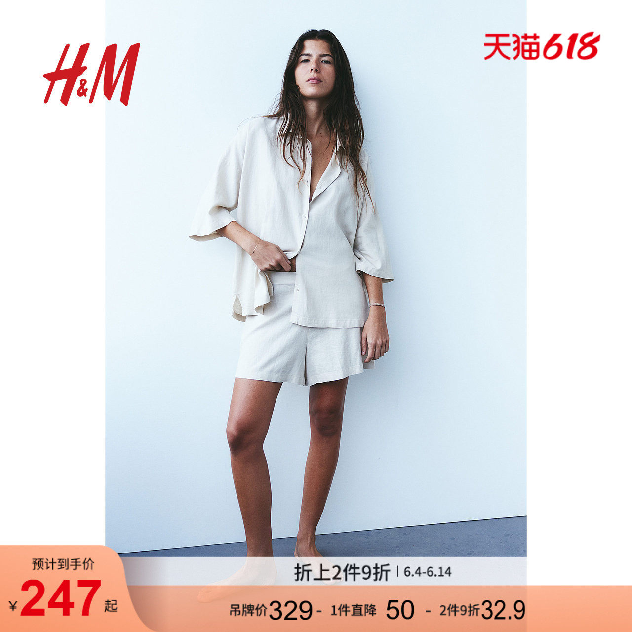 HM夏季女士家居服睡衣套装宽松七分袖短袖开衩睡衣0742967