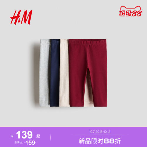 商场同款