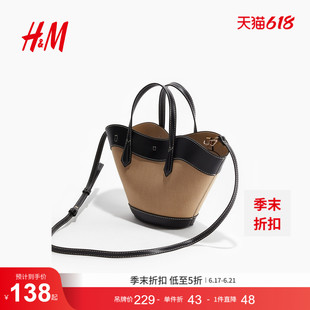 HM女包夏季设计感手提斜挎包1290237