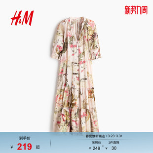 原野浪漫风花卉多巴胺中长裙1330985 新款 HM女装 连衣裙2026春季