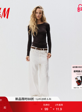 HM女装T恤冬季修身圆领棉质打底衫内搭长袖上衣1260555