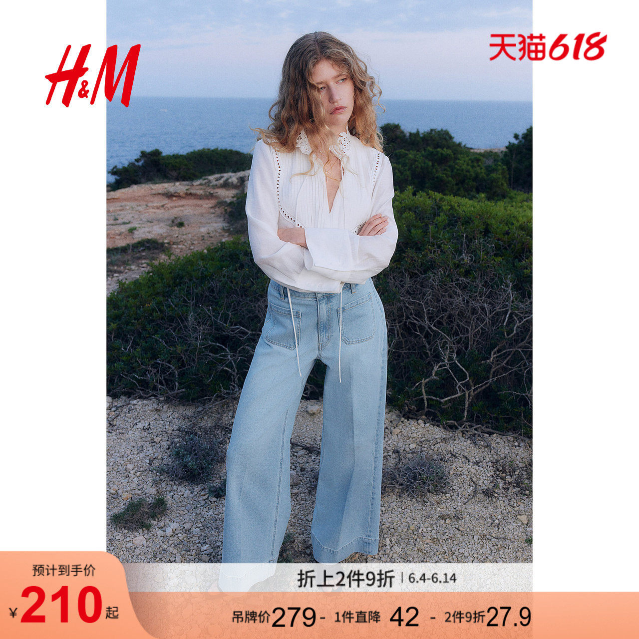 HM女装牛仔裤夏季阔腿版型水洗时尚气质简约高腰通勤长裤1261750