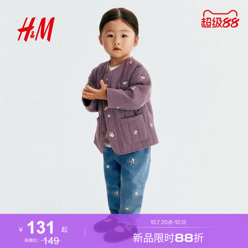 商场同款
