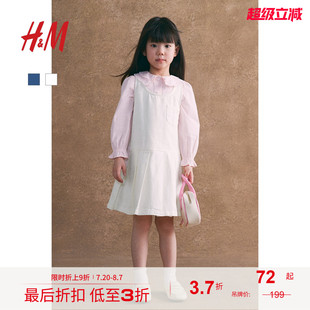 HM女童裙子2025秋季 可爱褶裥牛仔甜美连衣裙1268291 新款 圆领无袖