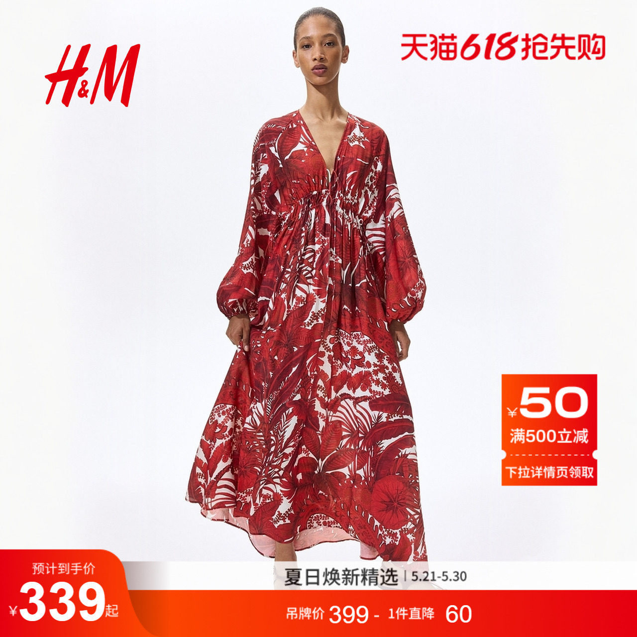 HM女装连衣裙2026夏季新款时尚气质灯笼袖裙衫式连衣裙1351