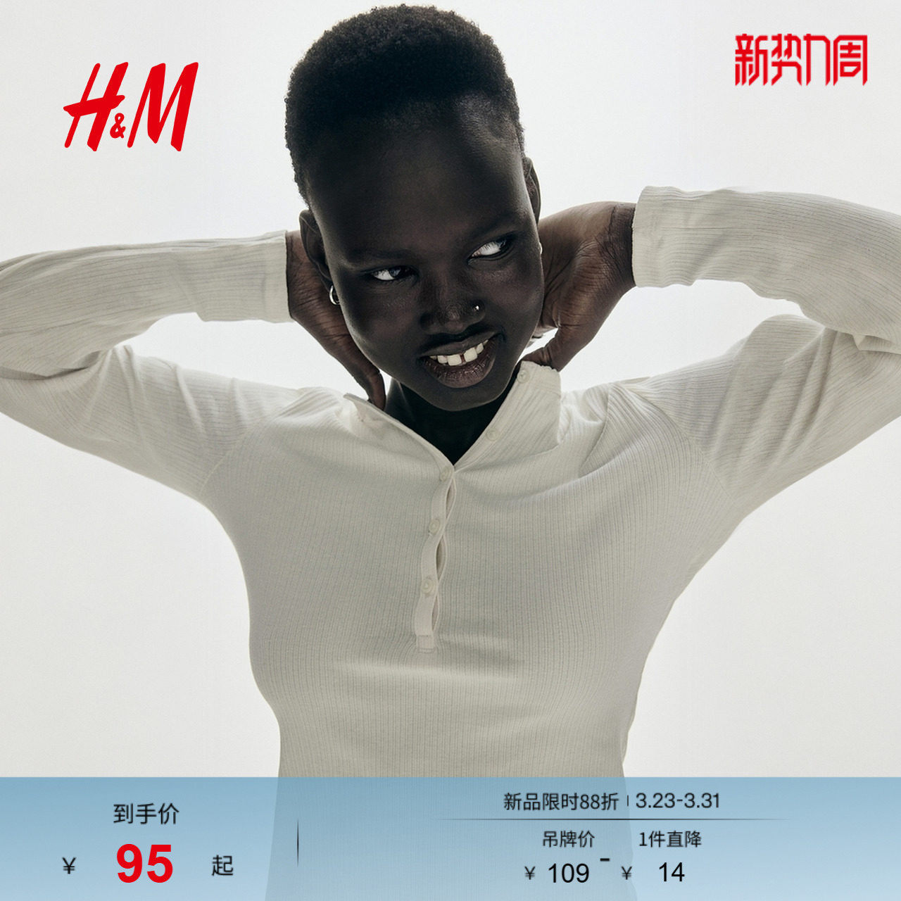 HM女装T恤春季内搭亨利衫打底亨利领圆领舒适修身长袖上衣1297