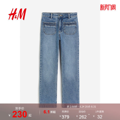 商场同款