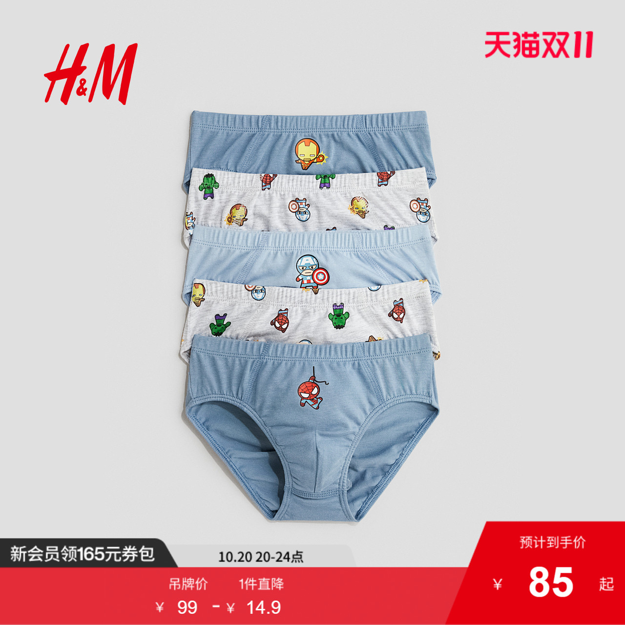 商场同款