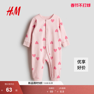 HM2026春季新款童装女婴印花连体睡衣1200792