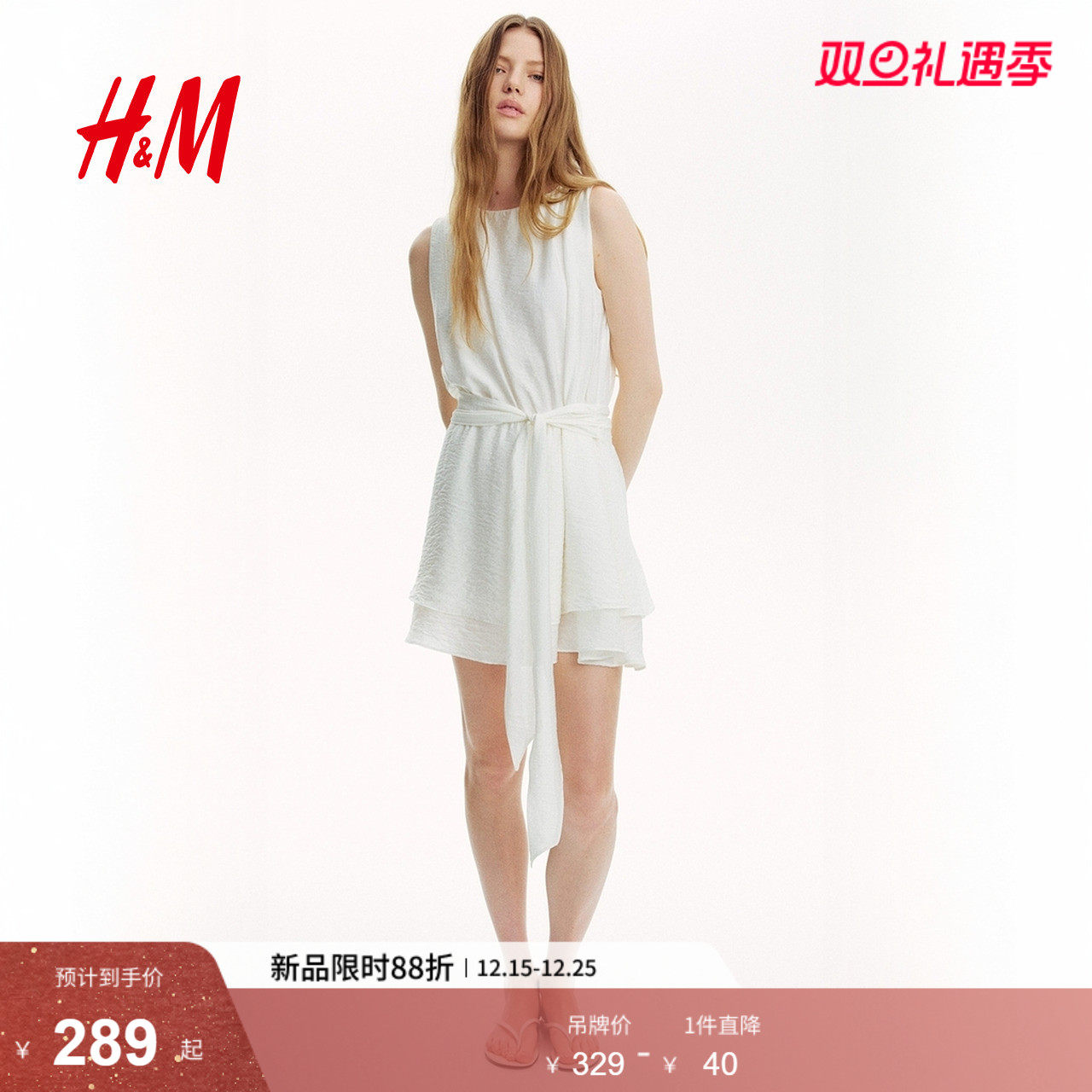 HM女装千金风连衣裙2025冬季新款腰部系带收腰通勤连身裙129