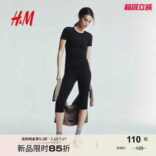 HM女士运动T恤夏季 DryMove™面料运动上衣1268229