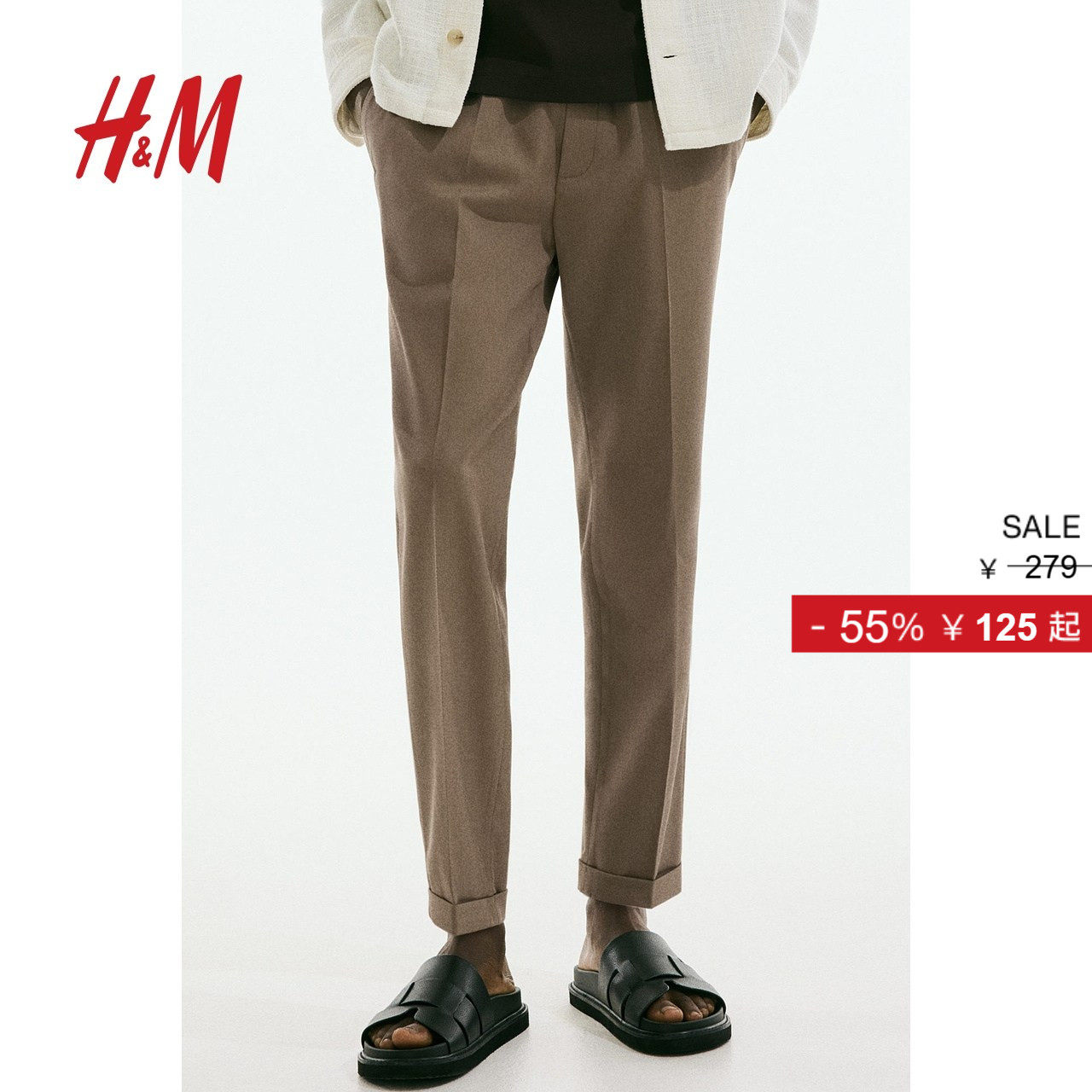 HM男装休闲裤2025冬季新款柔软时尚休闲斜纹布合身长裤1236