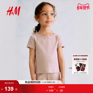 HM童装儿童女童可爱上衣冬季舒适2件装棉质上衣1289596