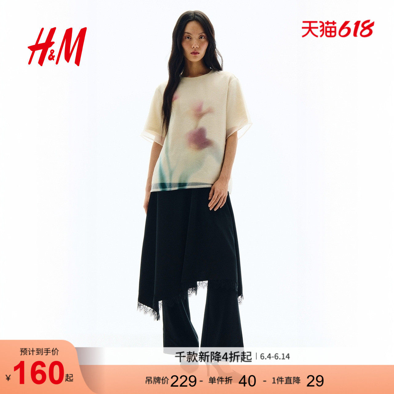 HM女装T恤浅春系出游圆领宽松印花短袖上衣1328012