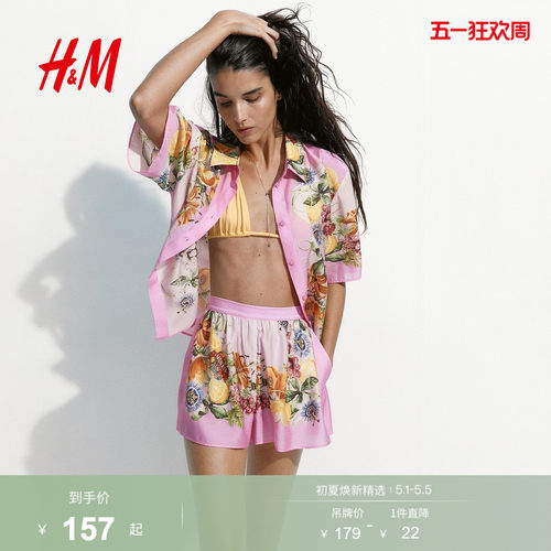 HM2026夏季新款女装印花松紧腰短裤1339028