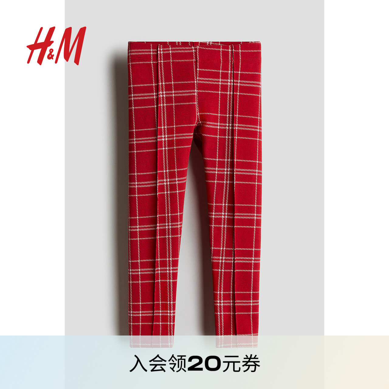 商场同款