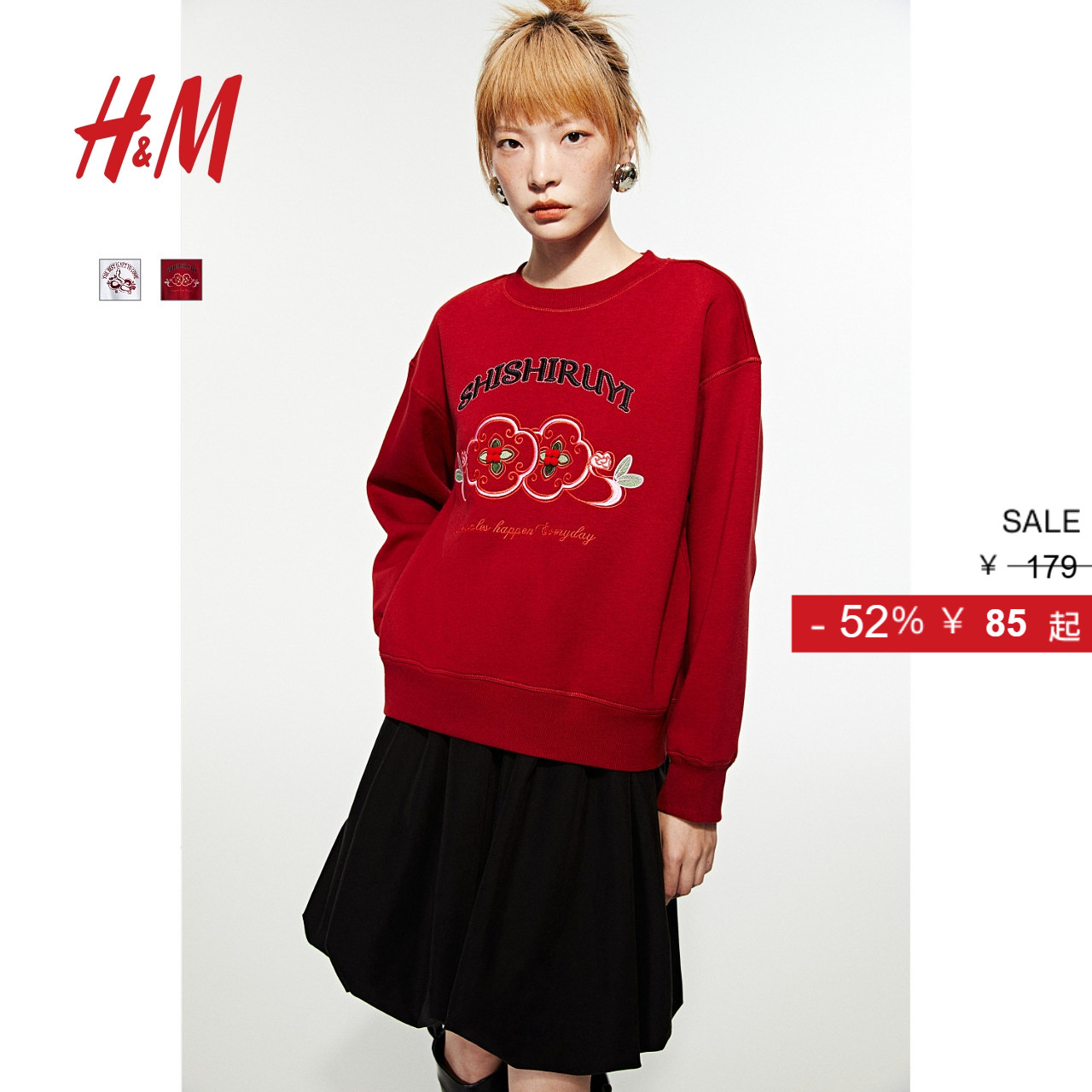 HMHM2024秋季新款修身皱感T恤