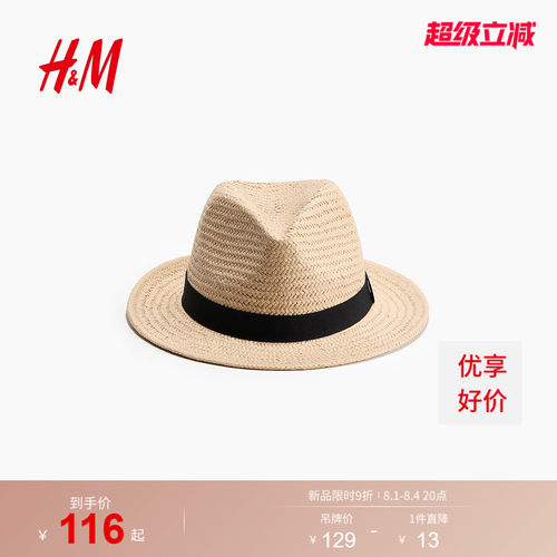 线上销售