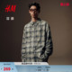 新款 25春季 翻领格子衫 宽松美式 衬衣1300917 HM男装 内搭外套式 衬衫