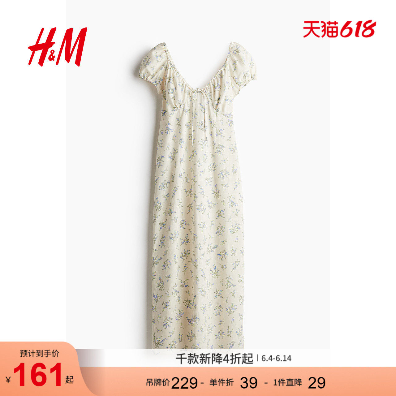 HM女装连衣裙夏季小碎花连衣裙法式V领泡泡袖宽松印花长裙1269443