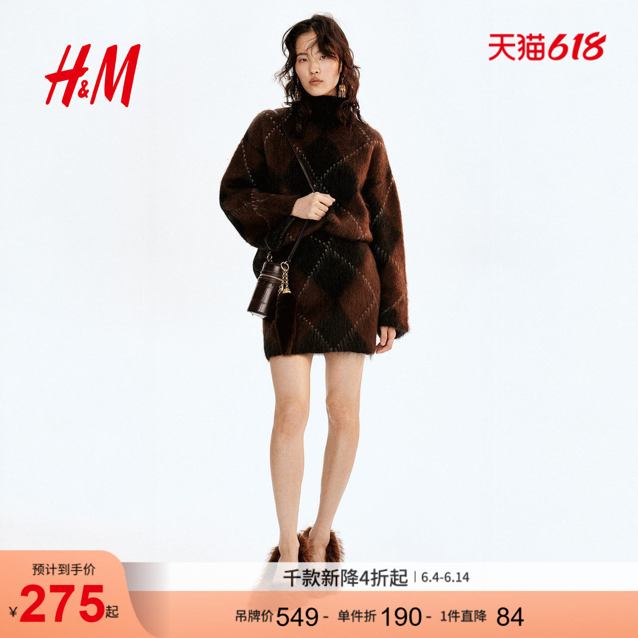 HM女装毛针织衫印花马海毛羊毛宽松针织衫1251942