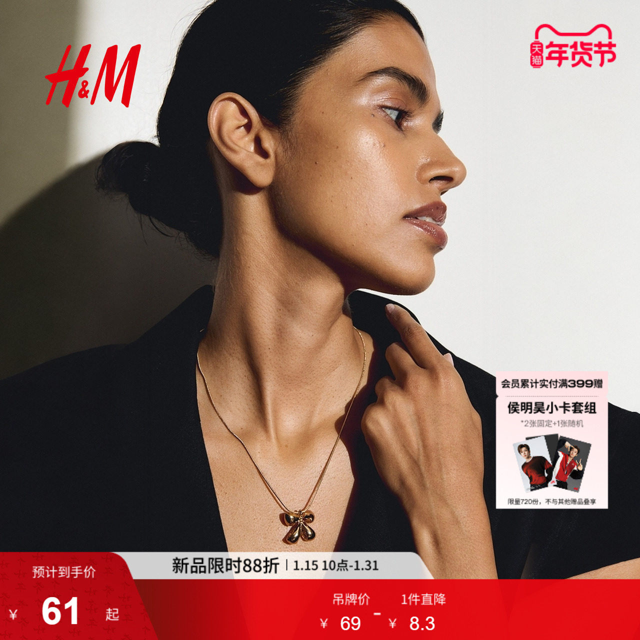 HM女士饰品项链冬季时尚潮流蝴蝶结吊坠项链1302823