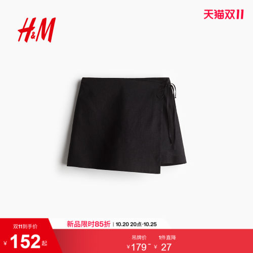 商场同款