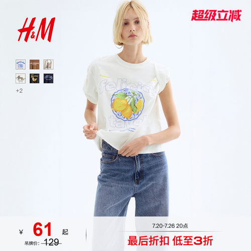 商场同款